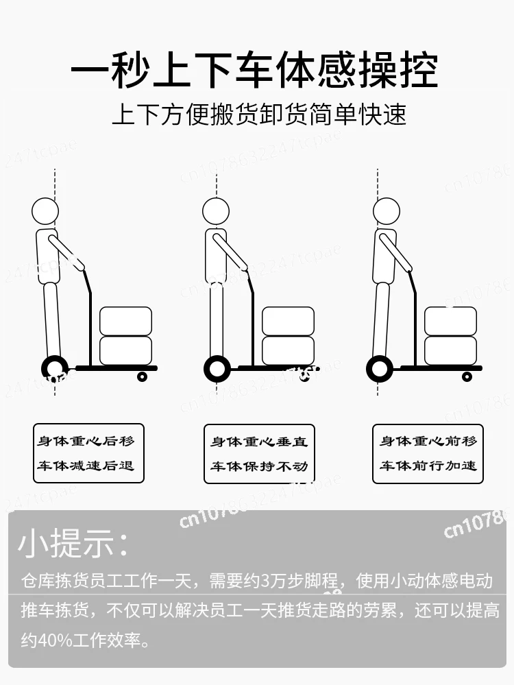 

Hotel Ktv Freight Flatbed Truck Electric Truck Small Motion Double-layer Trolley Warehouse Factory