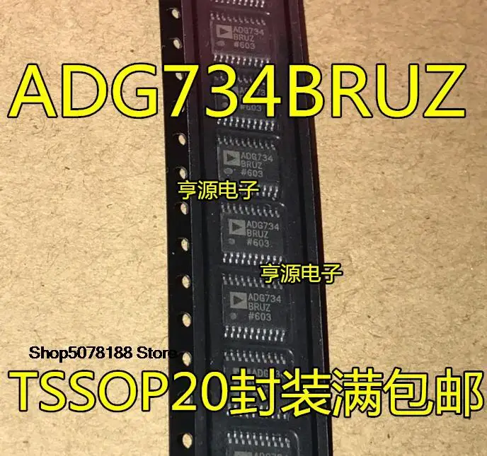 

5 шт. ADG734BRUZ ADG734BRU ADG734 TSSOP20 оригинал