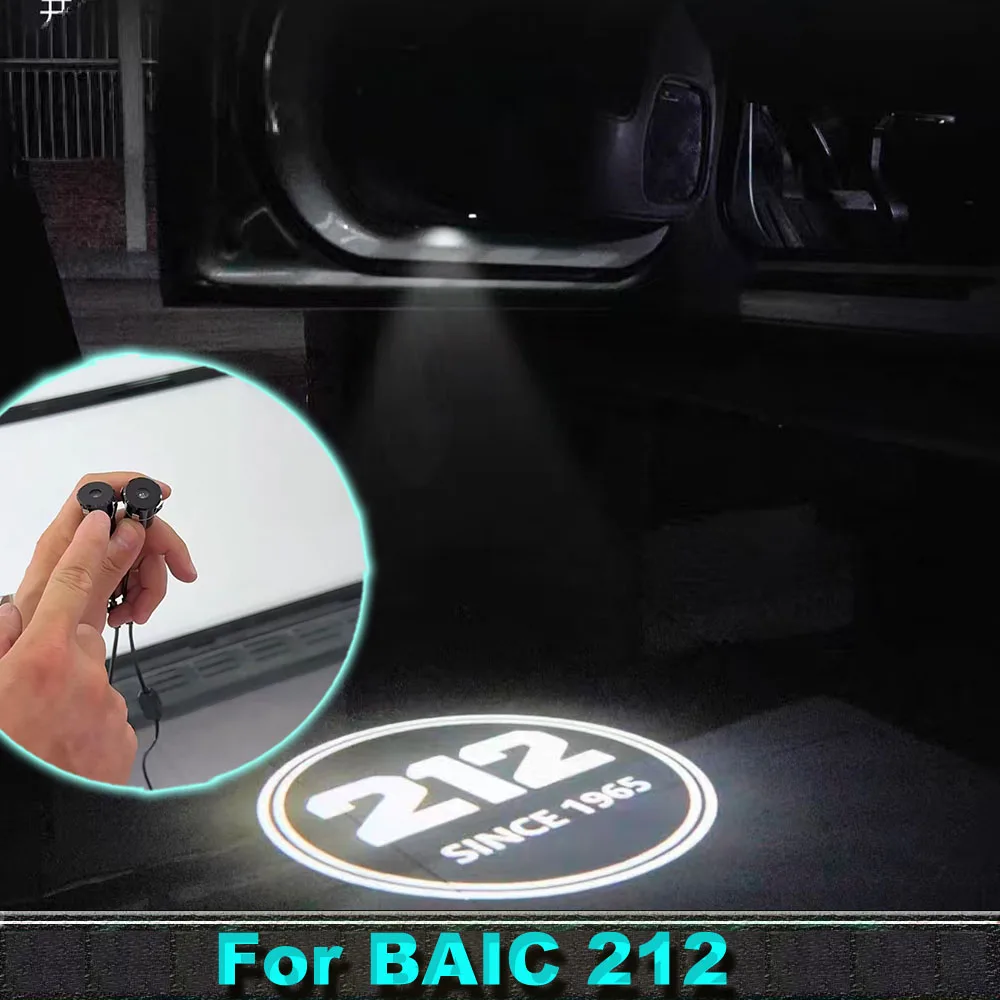 Special Vehicle Door Projection Light Waterproof Ground Lamp Interior Decor Light Fit BAIC 212 T01 2024-2026