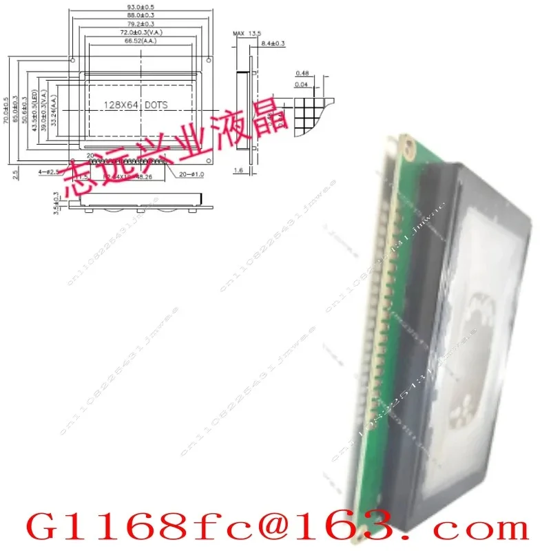 LCM12864C-1 12864 LCD Screen, Large Frame, Without Chinese Font Library S6B0107