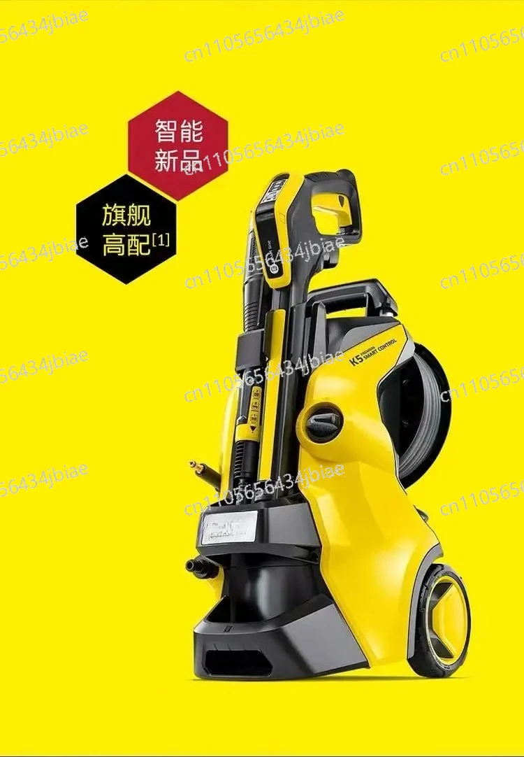 K5 Premiumhousehold…