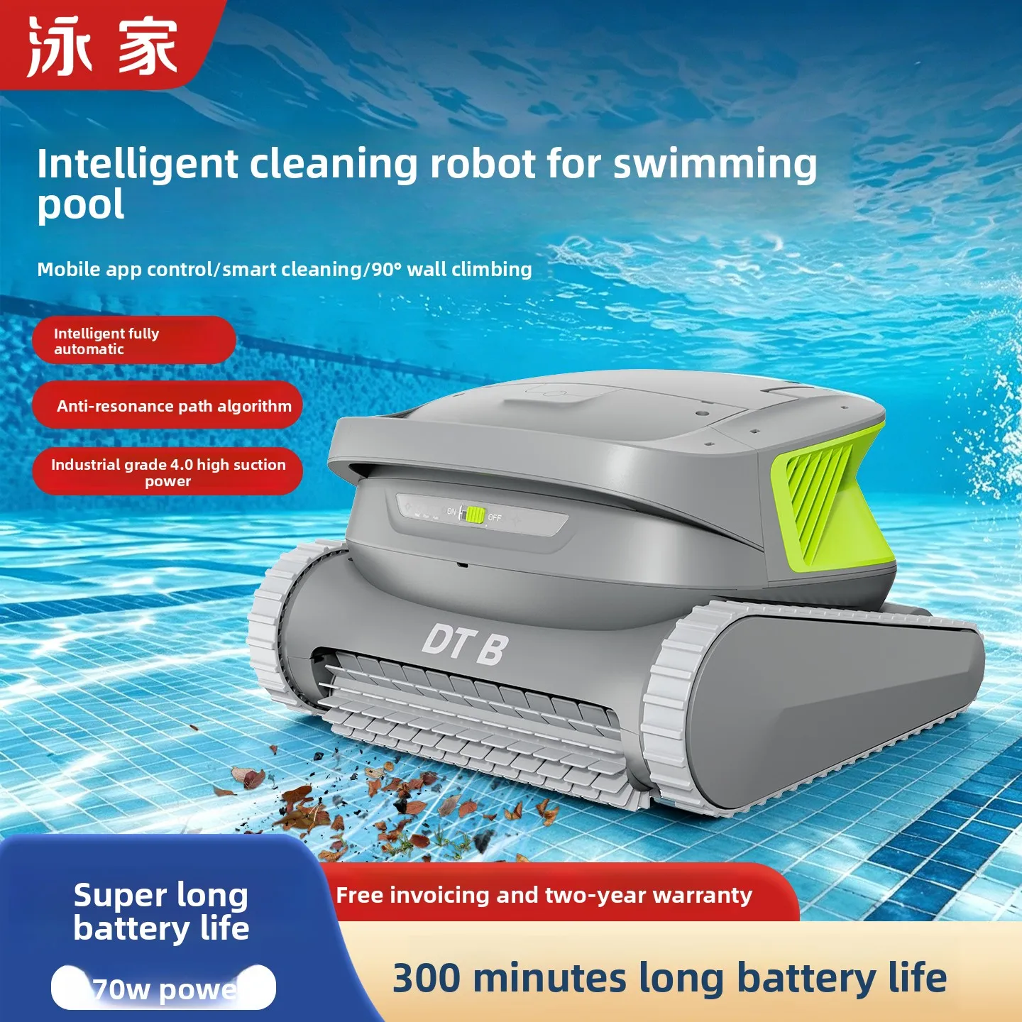 R8.19 - automatic pool cleaner - robotic pool vacuum - underwater bottom cleaning vacuum cleaner