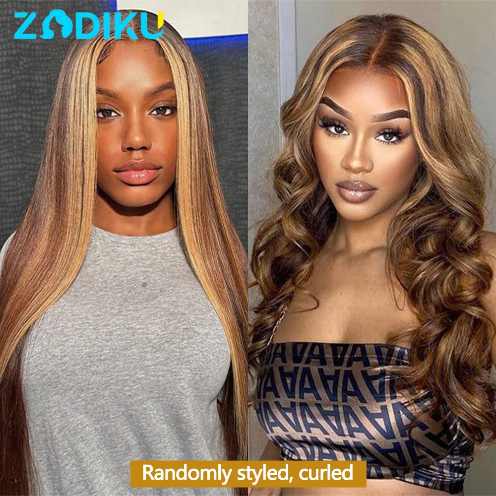 12A تسليط الضوء على حزم الشعر البشري P4-27 حزم شعر طبيعي مفرود 100% الشعر البشري حزم الشعر الخام تسليط الضوء على شعر مستعار الشعر البشري