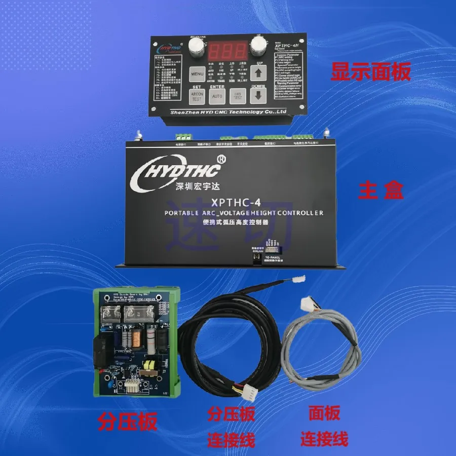 XPTHC-4H Arc Voltag…