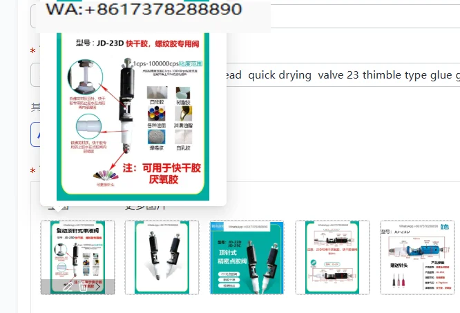 Precision Point Anaerobic Glue Thread Quick Drying Valve 23 Thimble Type Glue Gun for Fine Detail Work White Latex Yellow Adhesi