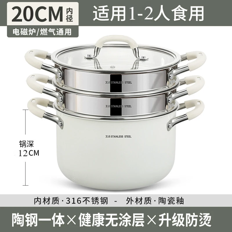 

316 Stainless Steel Stock Pot, Non-Coated Ceramic Deep Cooking Pot, Compatible with Gas and Induction Cooktop for Home Stewing S