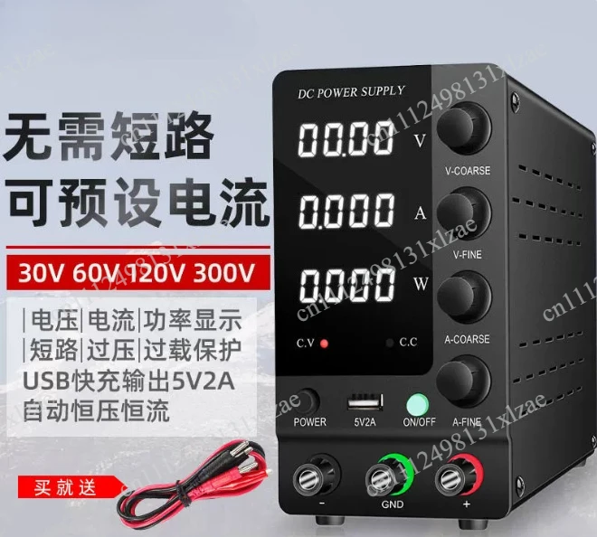 C3010 30v 10a 300W dc power supply adjustable 4 digit display switch adjustable variable lab mobile phone