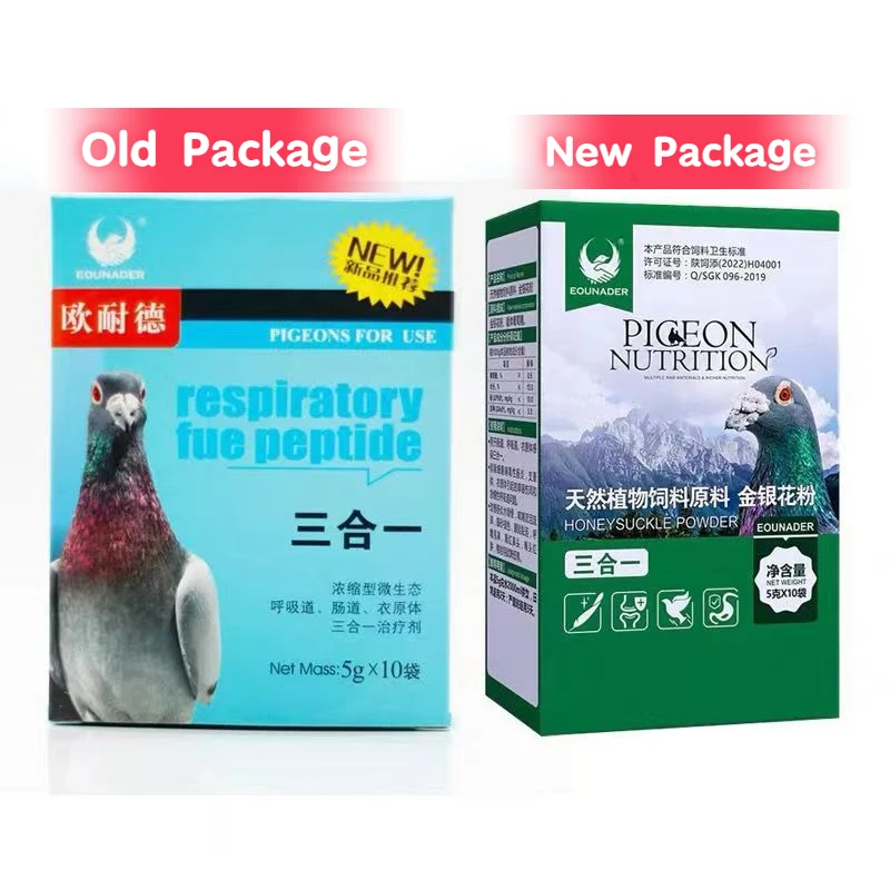 Pigeon Medicine Respiratory Tract Intestinal Chlamydia Pigeon Medicine Carrier Pigeon Respiratory Tract