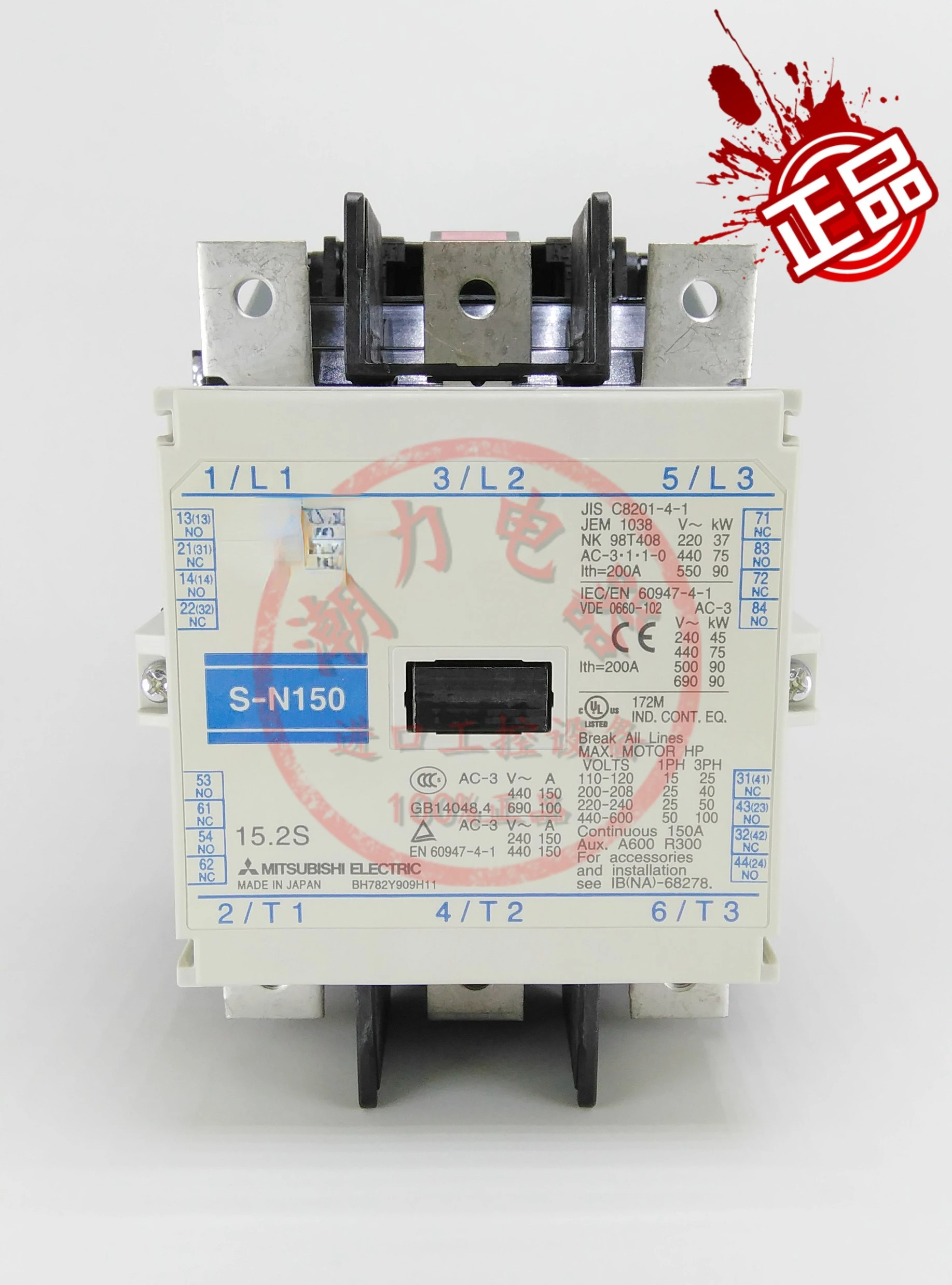 AC contactor S-N150 AC110V 220V 380V