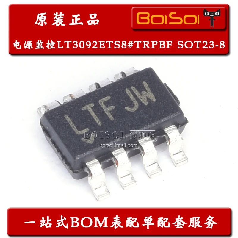 

Package mailLT3092ETS8#TRPBF SOT23-8 LTF IC 10pcs