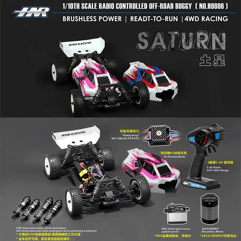 

HNR H9806 пульт дистанционного управления 1/10 электрический полный привод бесщеточный внедорожник радиоуправляемая модель автомобиля SATURN