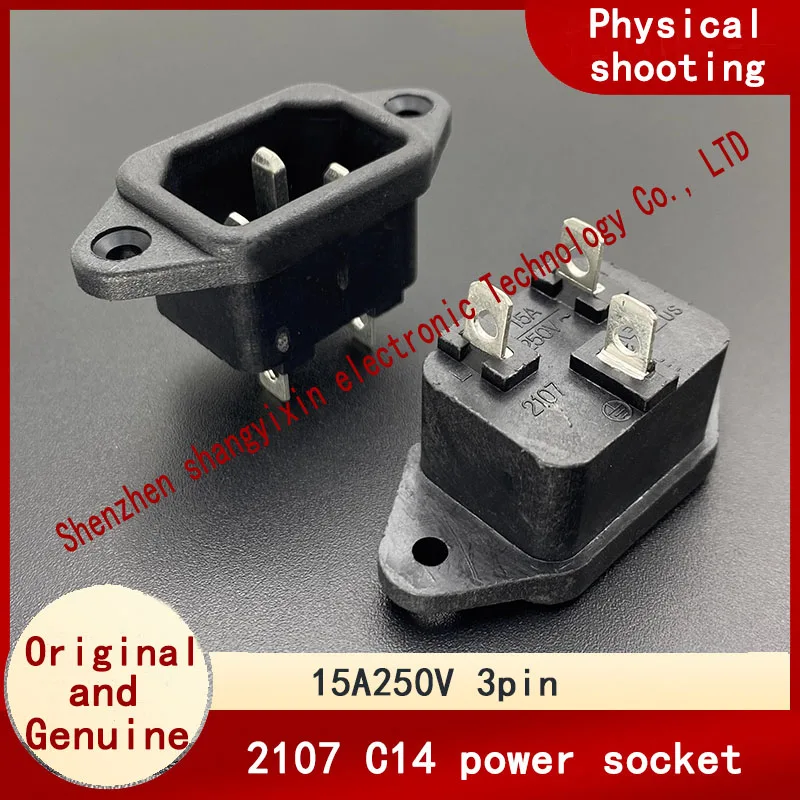 Original 2107 certified C14 Power socket Product word Jack Male Seat electric pressure cooker plug Electric Cooker jack 15A250V