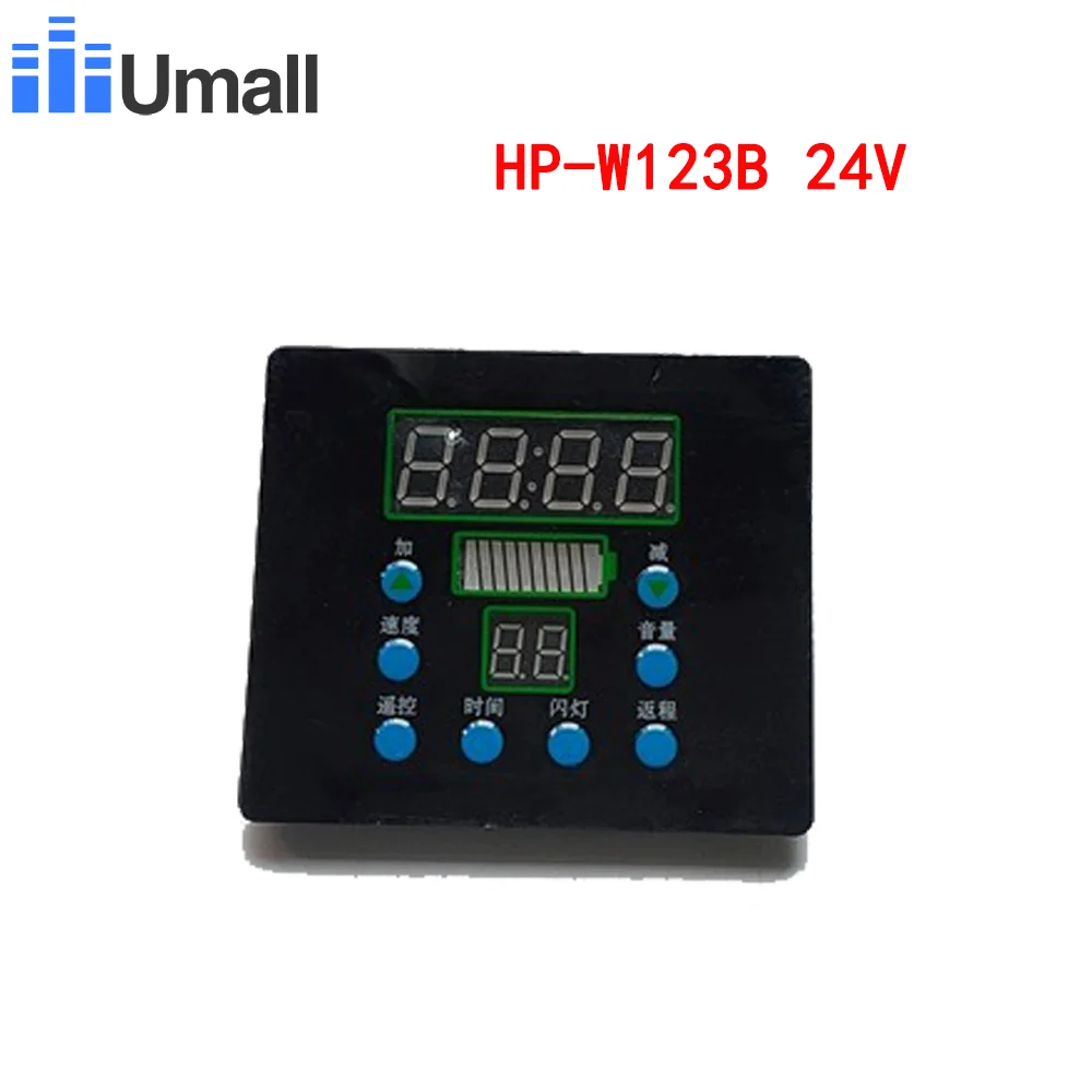 Originale Huapu HP-W123B Controller Brushless Music Box Timing Display accessori Square Amusement Bumper Car