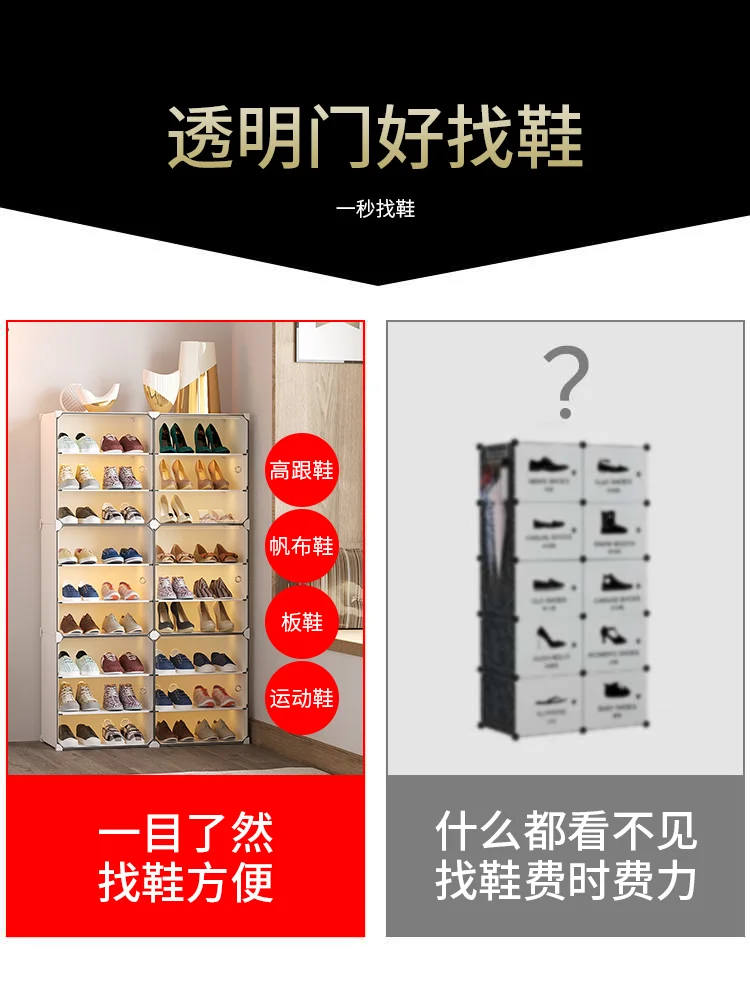 Shoe cabinet household door  storage artifact plastic aj  box boot storage box transparent dormitory simple  rack