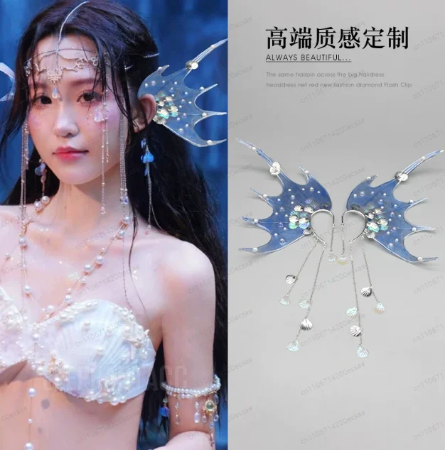COS Mermaid Ears Gradient Handmade Shark Ears Headdress Fairy Wizard dream Hair Accessories Mermaid Props Photo Cosplay