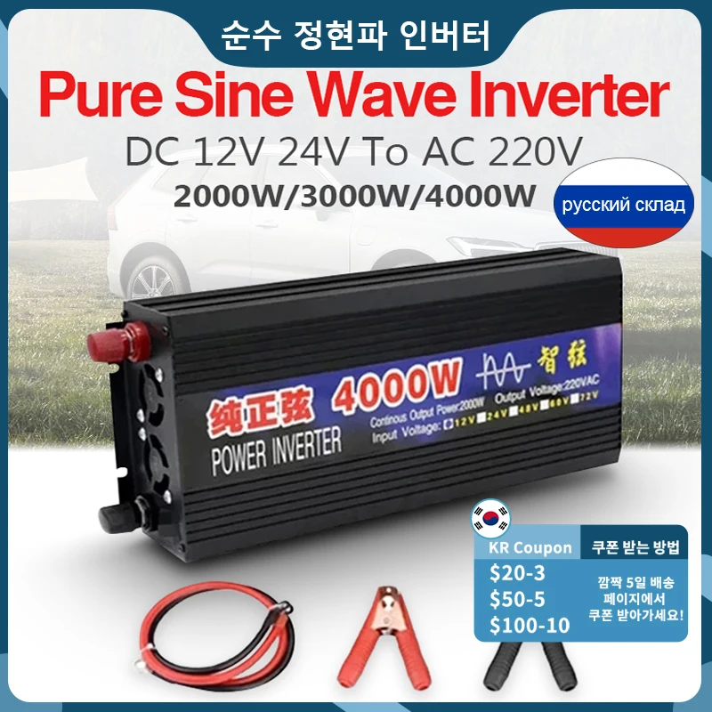 inversor de onda senoidal pura para casa e carro banco de potencia conversor e voltagem inversor solar dc 12v 24v a 220v ac 2000w 3000w 4000w 01