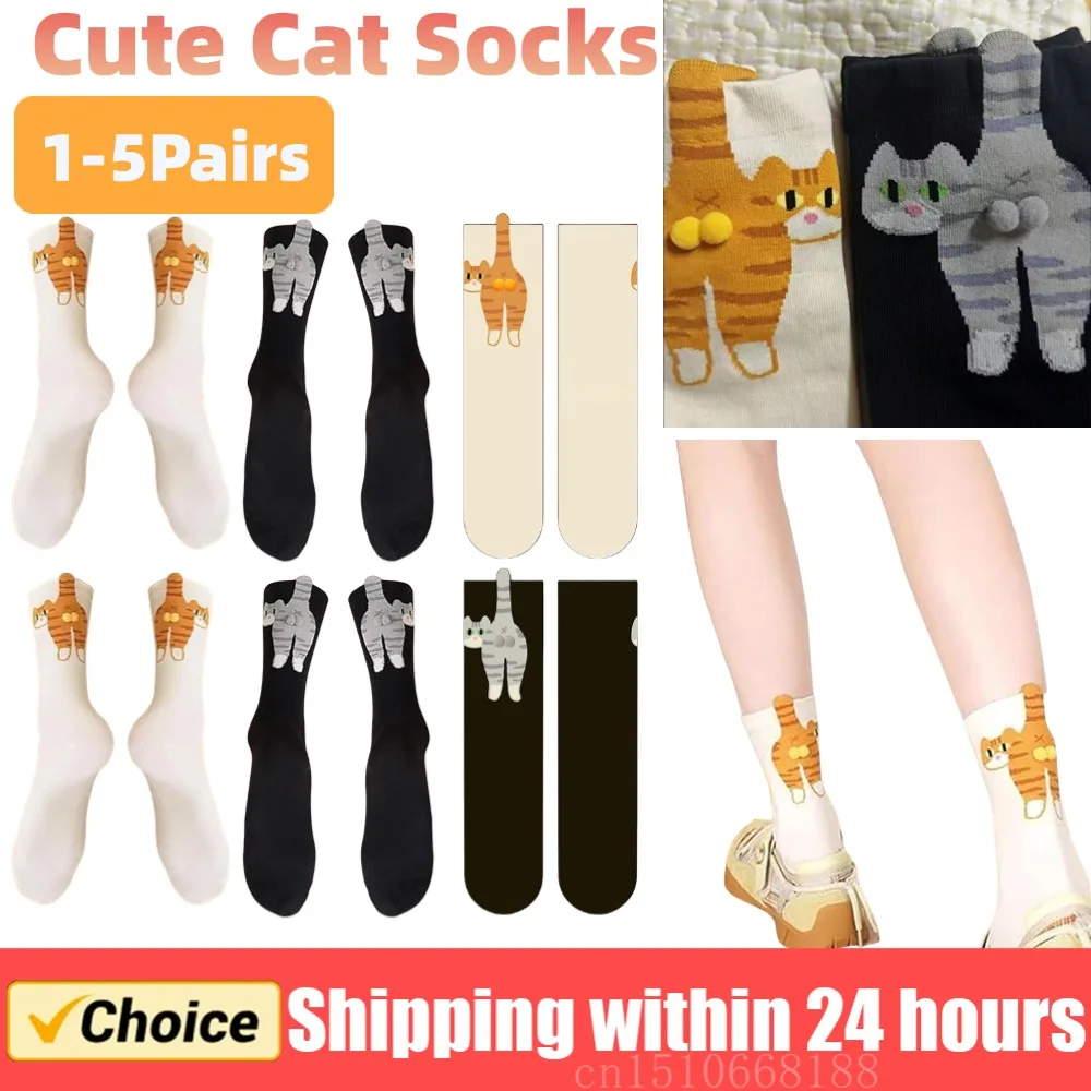 

1-5Pairs Cute Cat Socks with Balls for Women 3D Funny Cat Socks with Fuzzy Balls Novelty Animal Crew Cotton Sock for Cats Lovers