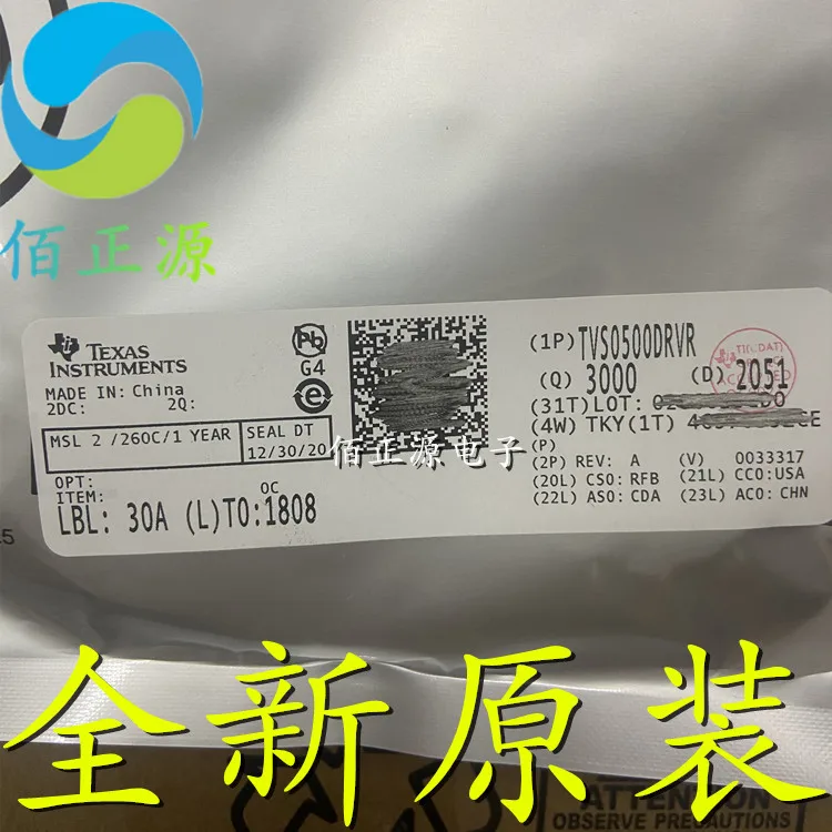 

10pcs orginal new TVS0500DRVR TVS0500 WSON-6 Silkscreen 1HRH