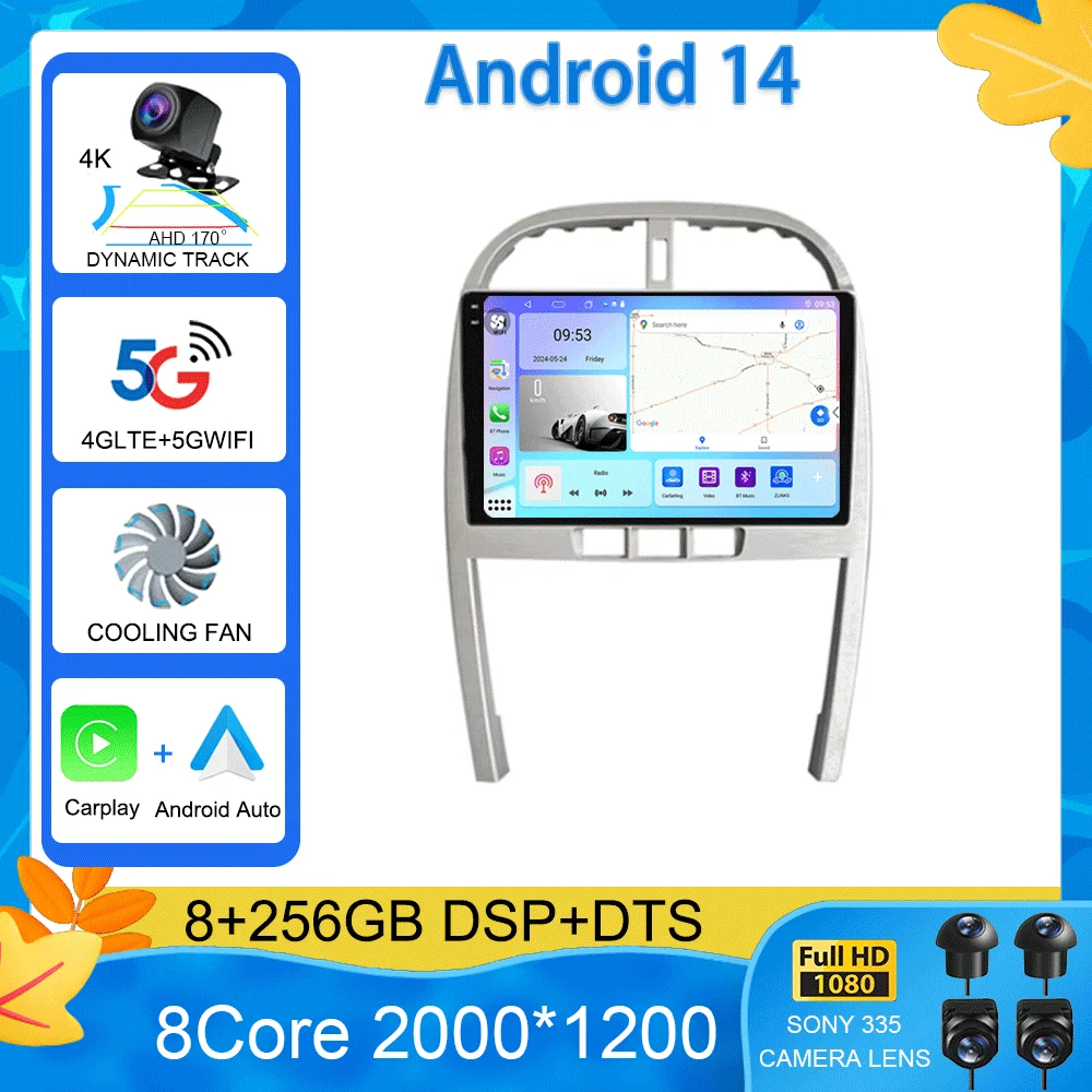

for Chery Tiggo 3 T11 FL 2009-2013 Car Radio GPS Navigation No DVD Player Android 15 4G WIFI BT Carplay AutoRadio DSP