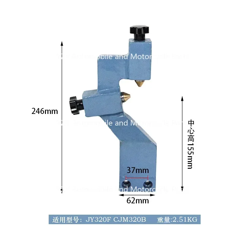 JY320F CJM320B  Lathe Center Frame Tool Holder Household Stable Woodworking Metal Lathe Bracket Accessories Tool