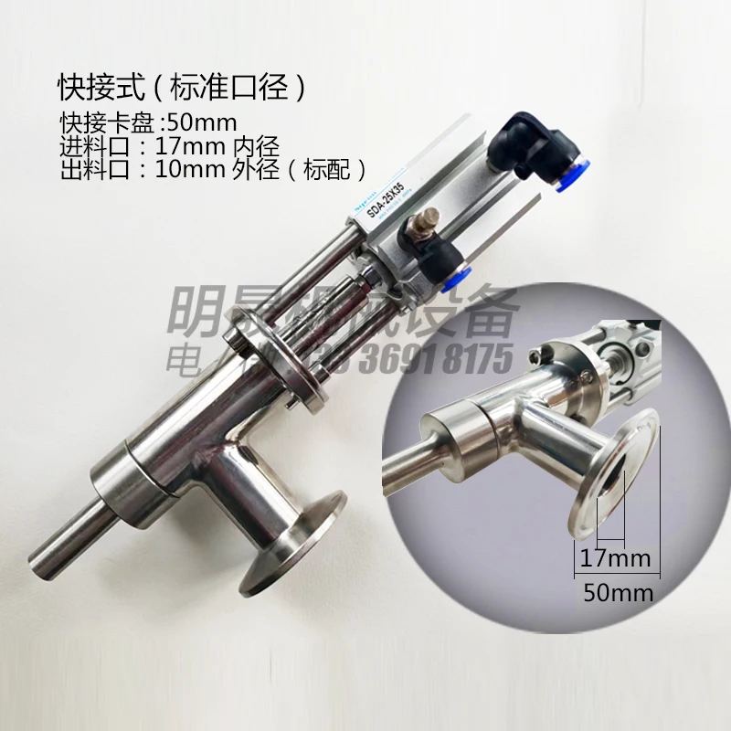 304 stainless paste liquid/head filling machine accessories anti-drip filling head quick-install pagoda type discharge valve
