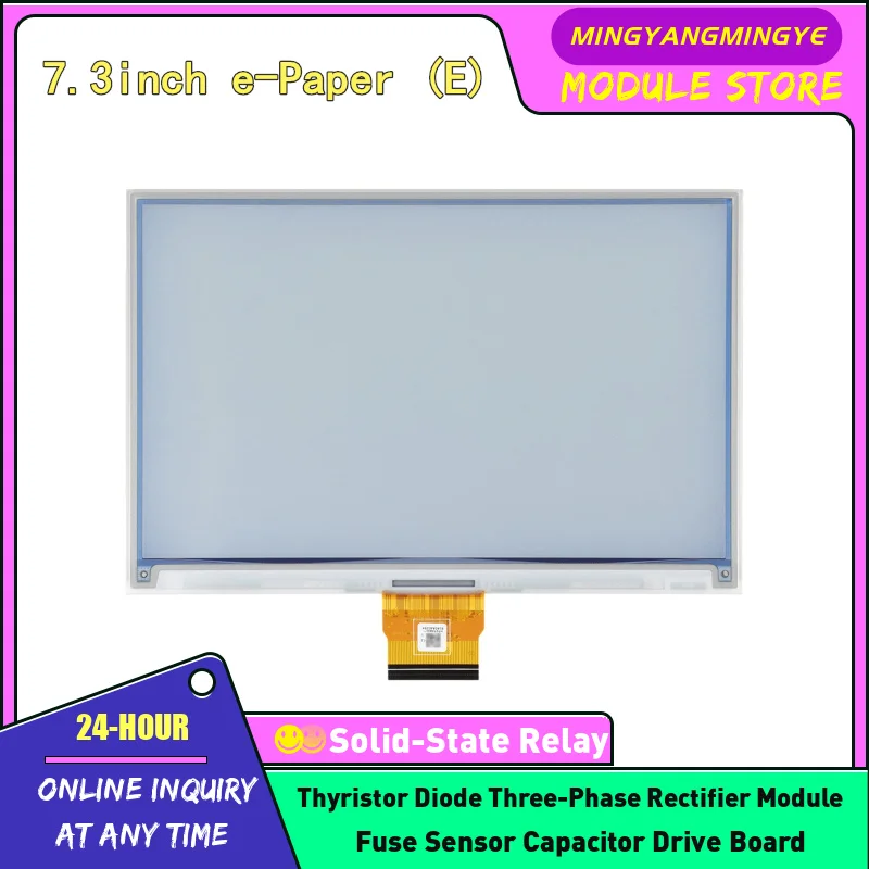 7.3-inch full-color e-ink screen, low-power e-paper 800 × 480 resolution, SPI communication IN STOCK