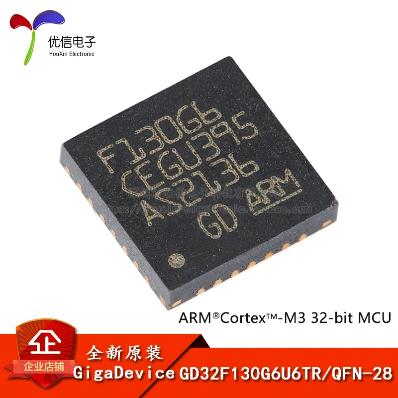 Free shipping  GD32F130G6U6TR QFN-28 ARM Cortex-M3 32-MCU     10PCS