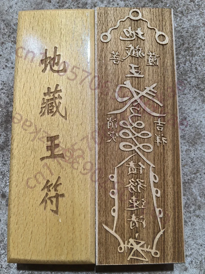 Taoist supplies, Ksitigarbha king seal, peach wood 17-5.5 cm, auspicious feng shui supplies, supports customization