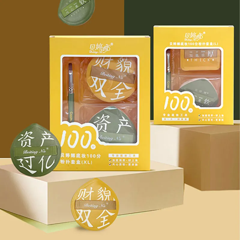 

Мягкая воздушная подушка, мягкая кисть для консилера, круглые губки для блендера для макияжа, эластичная мягкая косметическая основа для макияжа, оптовая продажа