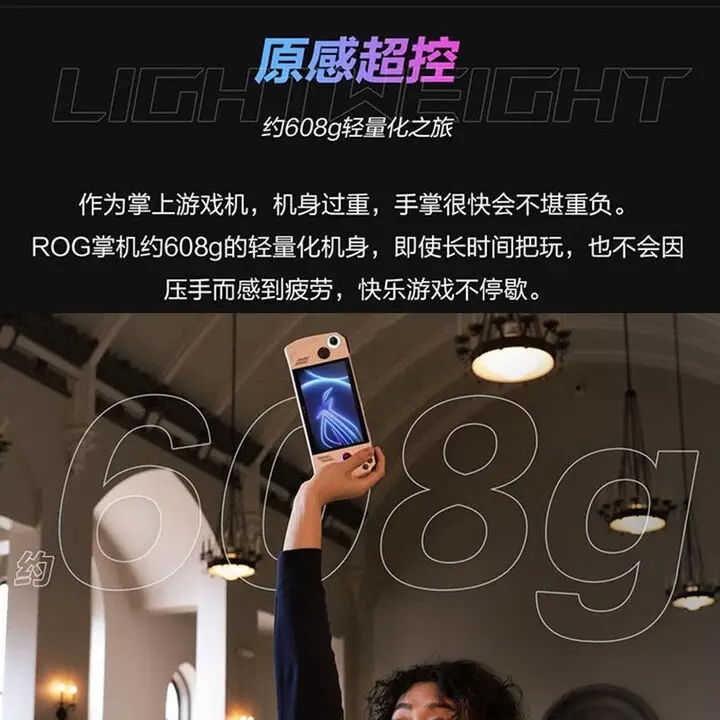 وحدة تحكم الألعاب ROG المحمولة X الجيل الثاني من وحدة تحكم الألعاب windows11 AMD Ryzen Z1E #4