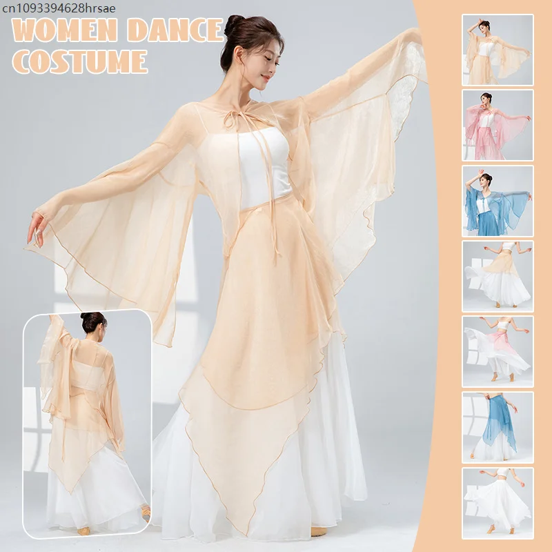 

Classical Dance Costume Fairy Elegant Dance Shawl Tops Cape Flowing Gauze Pants Chinese Style Practice Stage Performance