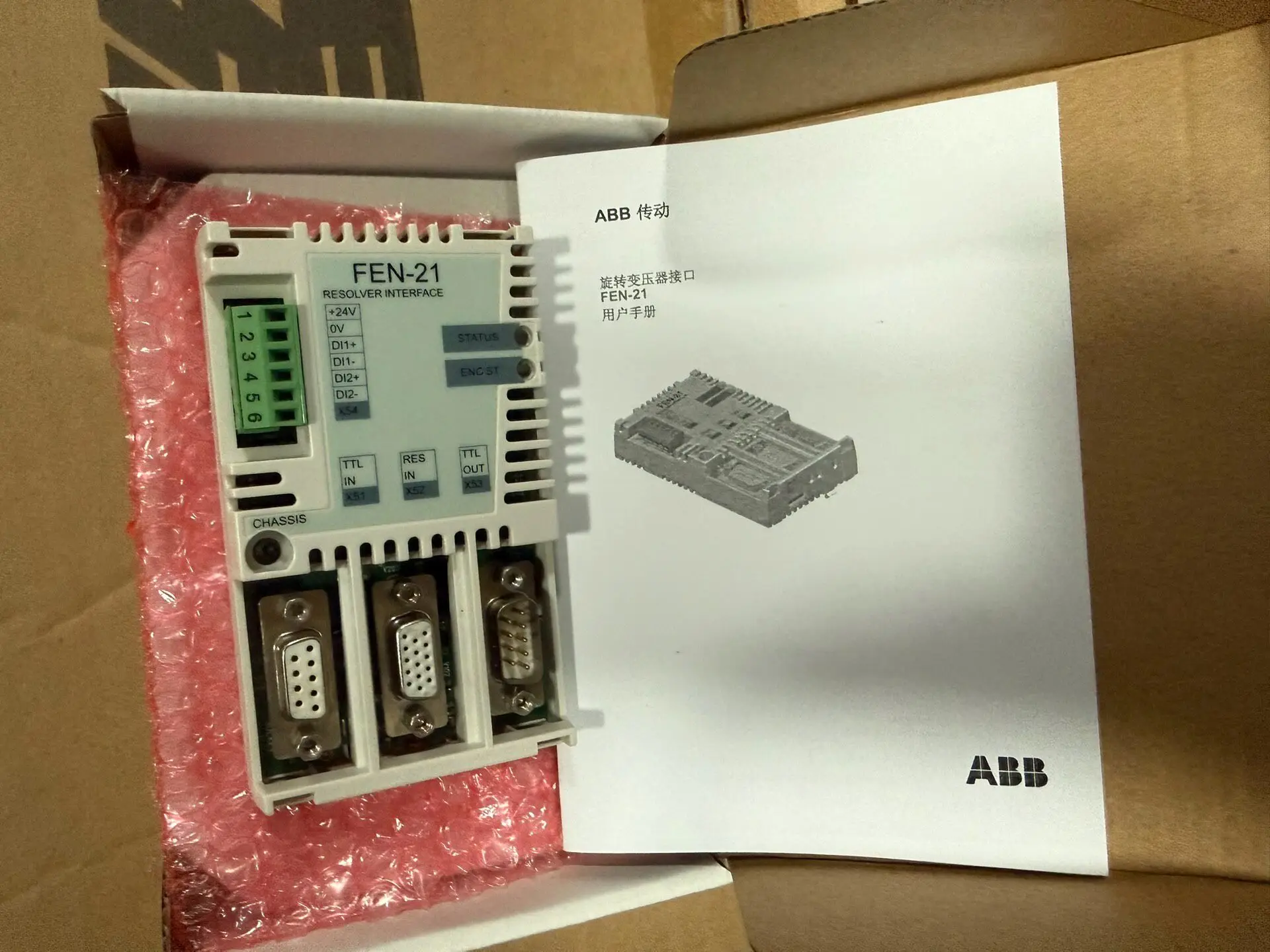 FEN-21 Stock ABB Resolver Interface Module With Box And Manual