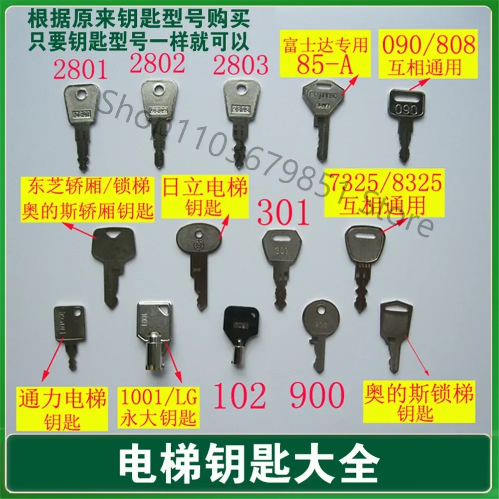 

10pcs For Hitachi Elevator Key Control Box Lock Key Parking Key Base Station Lock Parking Key 2801 2802 2803 301 900 102 LG1001