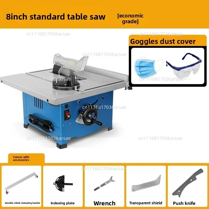 8-Inch Household Miniature Woodworking Table Saw Electric Multi-Function Precision Dust-Proof Decoration Cutting Machine