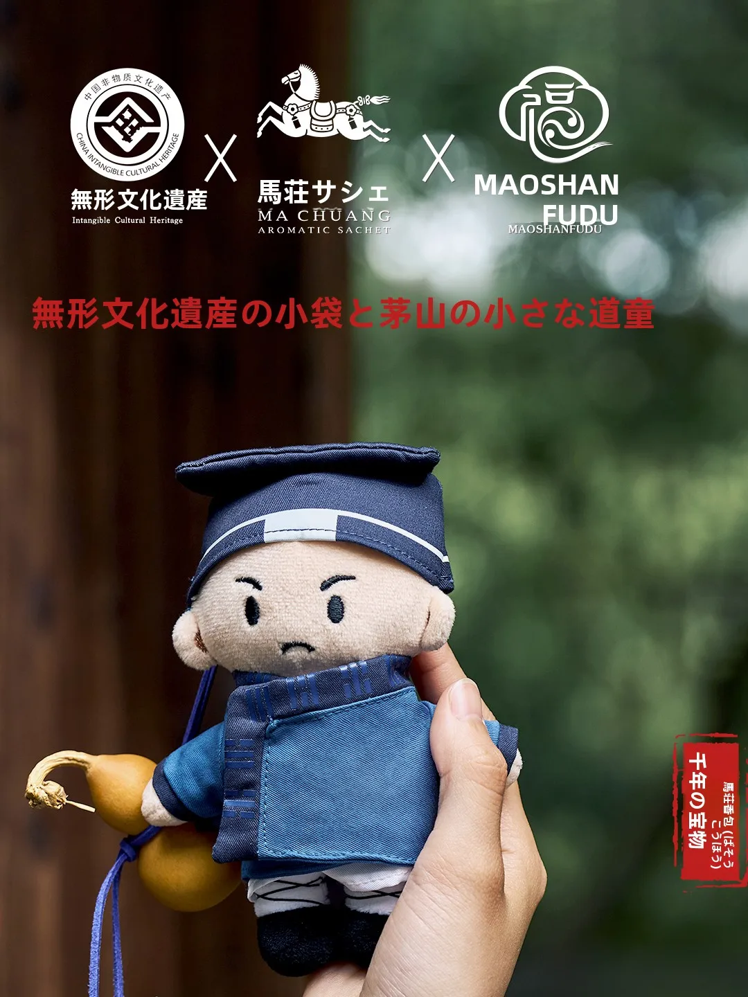 handmade-traditional-chinese-medicine-pouch-festival-gift-exam-lucky-charm-daily-use-incense-bag-small-normal-size-for-person