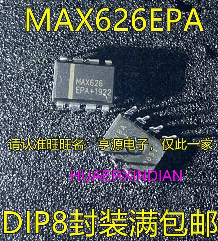 

10 шт. MAX626 MAX626EPA MAX626CPA DIP-8