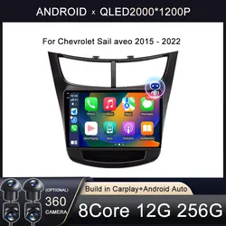 For Chevrolet Sail aveo 2015 2016 2017 2018 2019 2020 2022 carplay Android 16 DSP 2 din 4G NET Car Radio Multimedia Video Player
