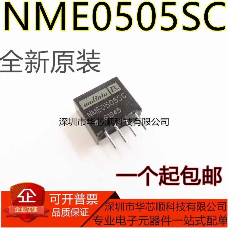 5-10/PCS NME0505SC DIP-4 DC-DC isolation power module New free delivery