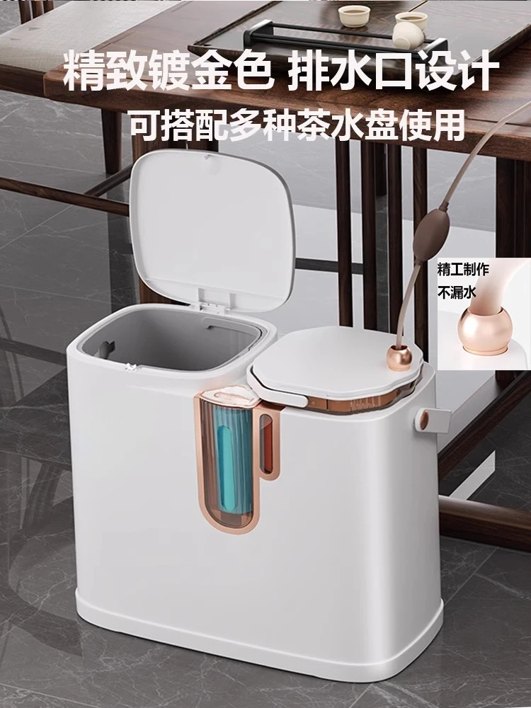 German tea bucket dry and wet separation trash can, office tea residue bucket, home living room, tea table,drain pipe connection