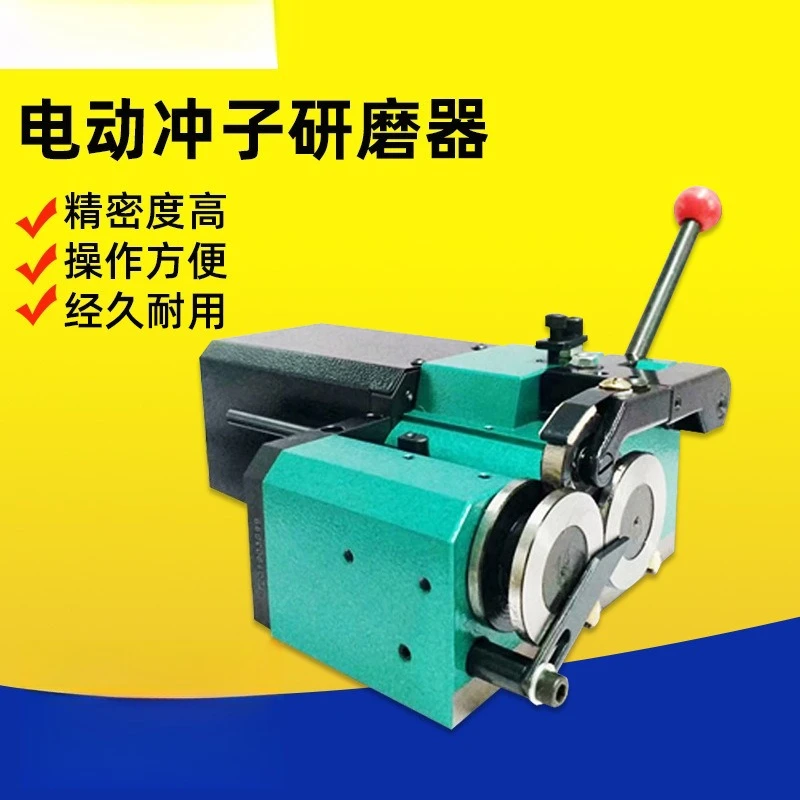 Electric Punch Grinder High Precision Punch Shaper Needle Grinder