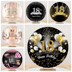 Happy 18th Birthday Round Backdrop Cover Gold Pink Black Balloon Girl Boy 18 Years Old Party Photography Background Photo Studio