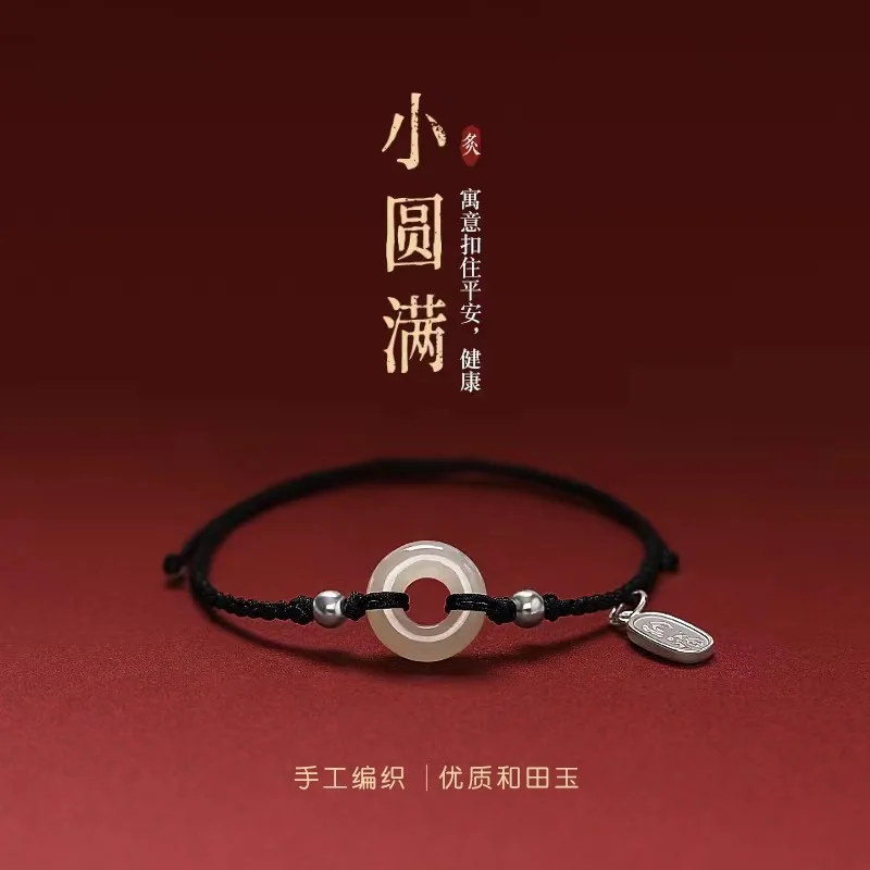 

Браслет с пряжкой из натурального нефрита Hetian, стерлинговое серебро 999 пробы, веревка ручной работы, минималистичный подарок на фестиваль ювелирных изделий для пары