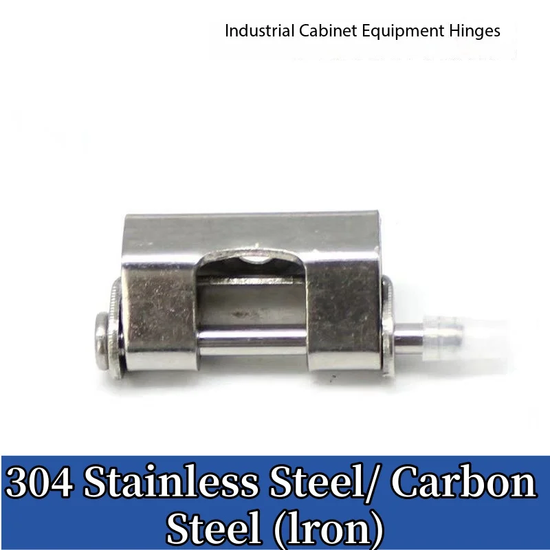 304 stainless steel hinge mechanical equipment cabinet door bending detachable concealed distribution box CL257 heavy-duty