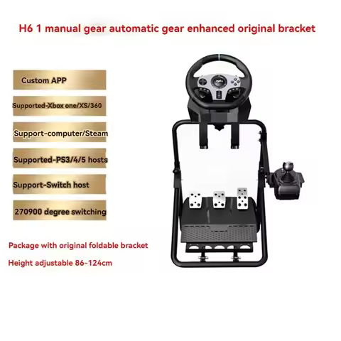 220v Electric Racing Game Steering Wheel PCSwitch Simulator Horizon Dust 5PS4 Need For Speed Car Computer