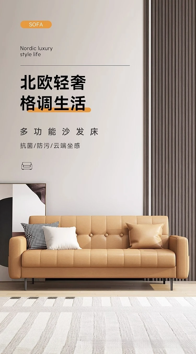 Living room dual-purpose foldable multi-functional sofa bed, solid wood small apartment modern simple