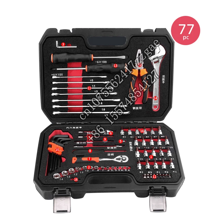 TFAUTENF 77 piece multi-purpose auto repair mixed tool combination package with storage case for  maintenance