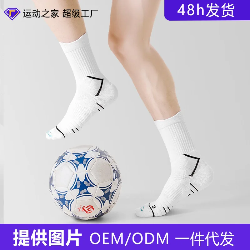 

Sport's House Men's Autumn/Winter New Mid tube Football Socks Towel Bottom Thick Sports Socks