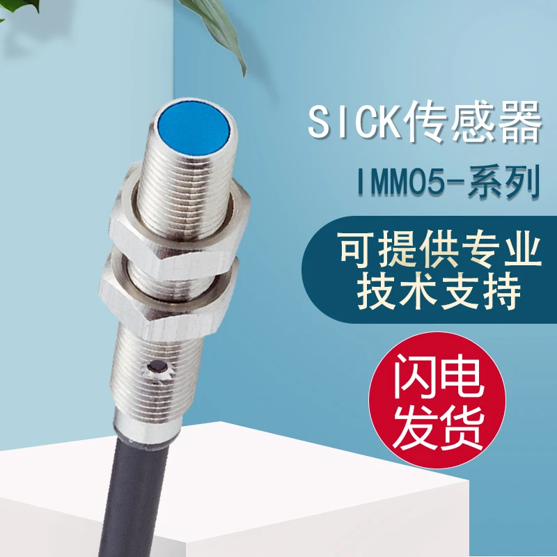 Original SICK With One Penalty Of Ten For Fake Imported IMM05-1B5PSVU2S Inductive Proximity Sensor Warranty