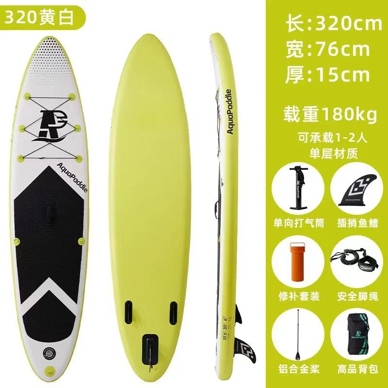 Portable inflatable paddle board sup water sports paddle board adult standing double deck sea surfing