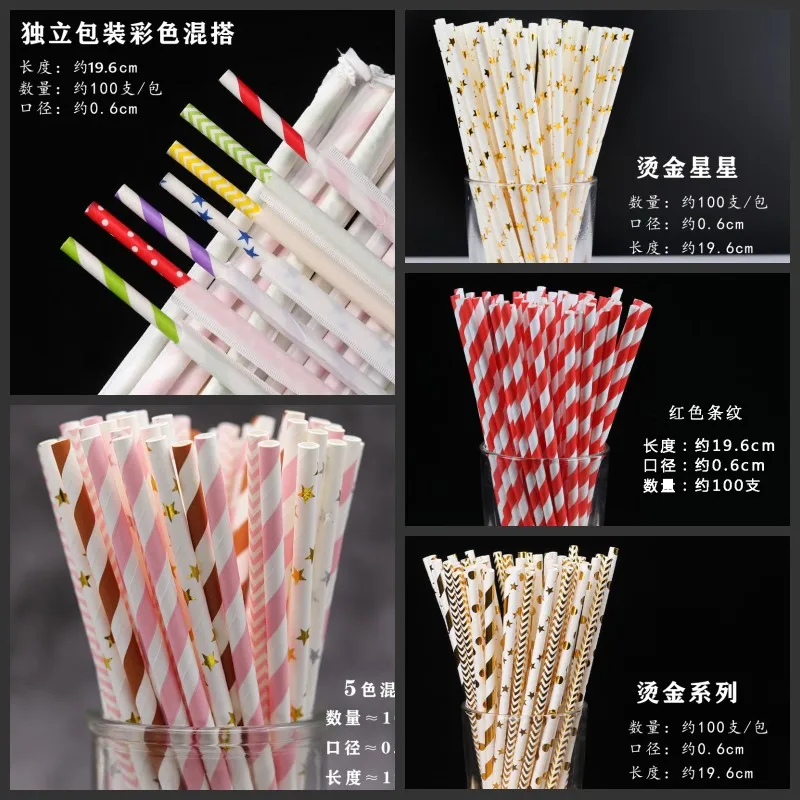 

100pcs/Lot Mix Color Gold Pink Disposable Drinking Paper Straws Rainbow For Birthday Wedding Deco Christmas Party Event Supplies